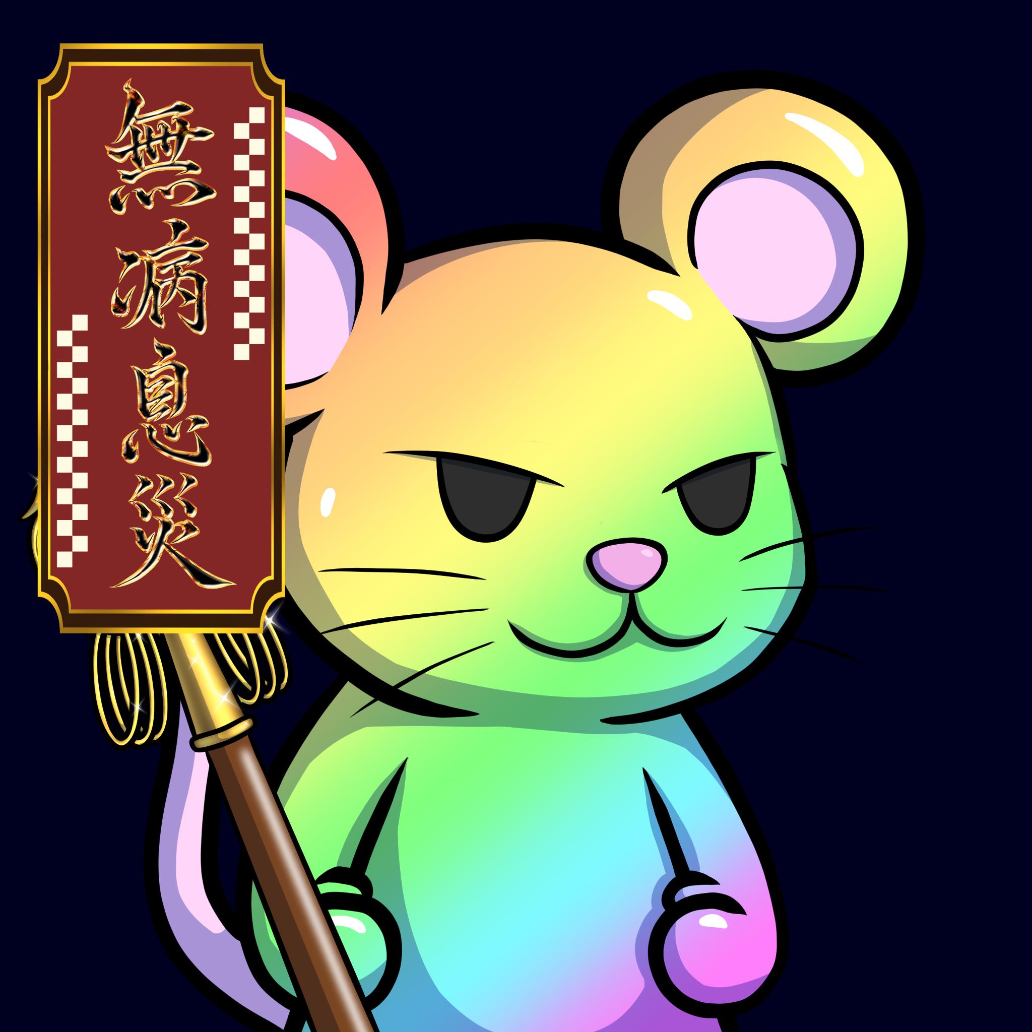 Mikoto-Rainbow #11689