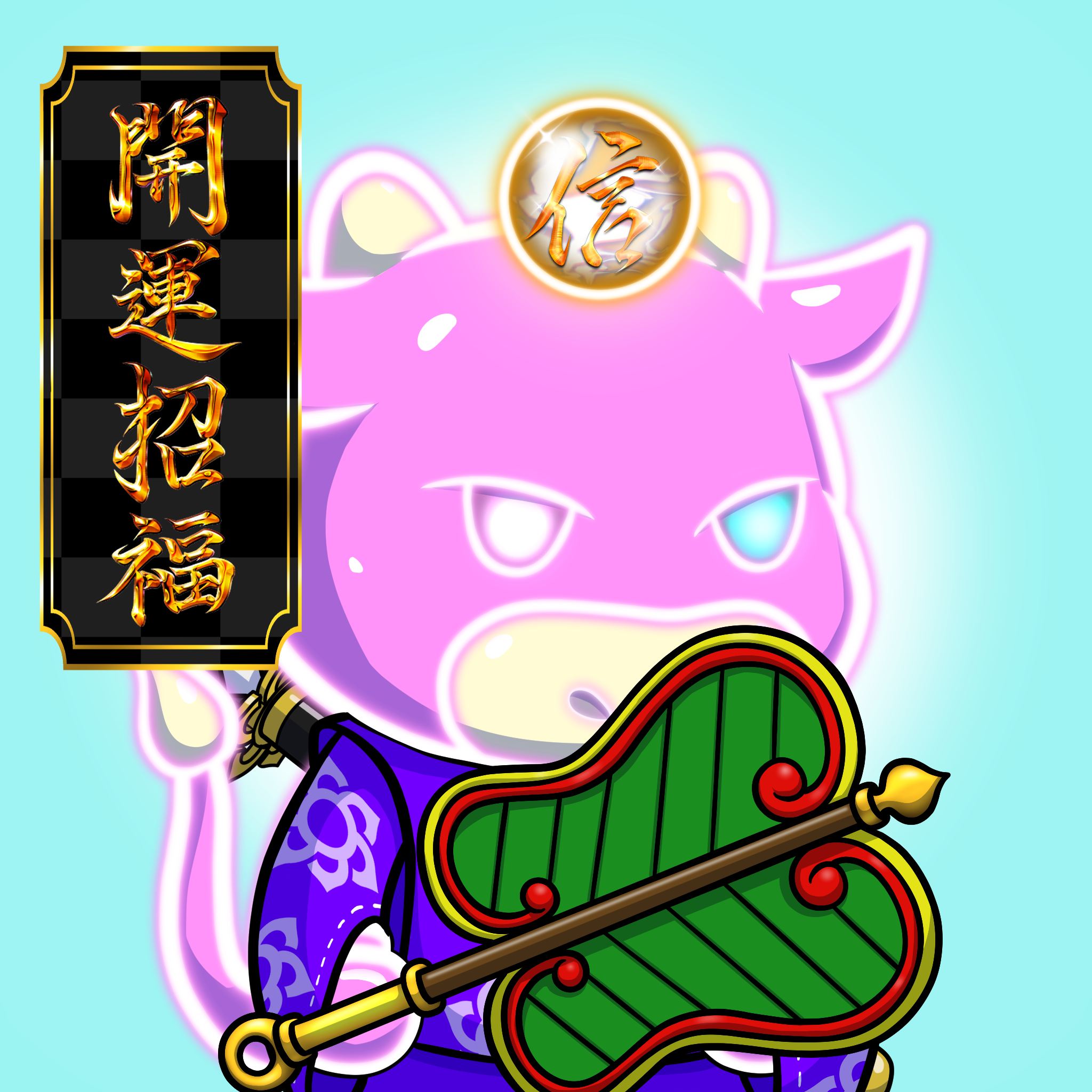 Ushiwaka-AwakeSuperPink #11846