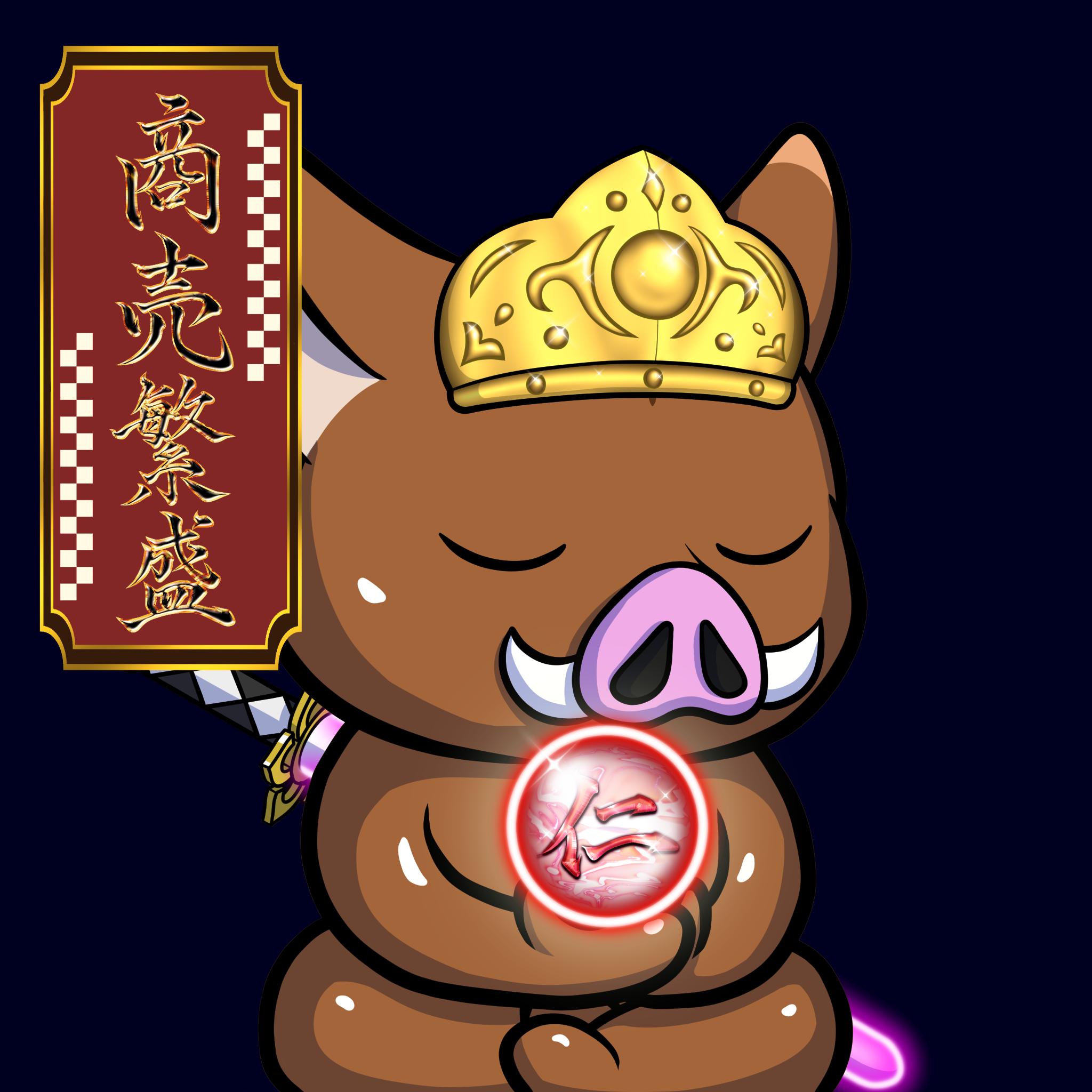 Takeru-Zen #13140