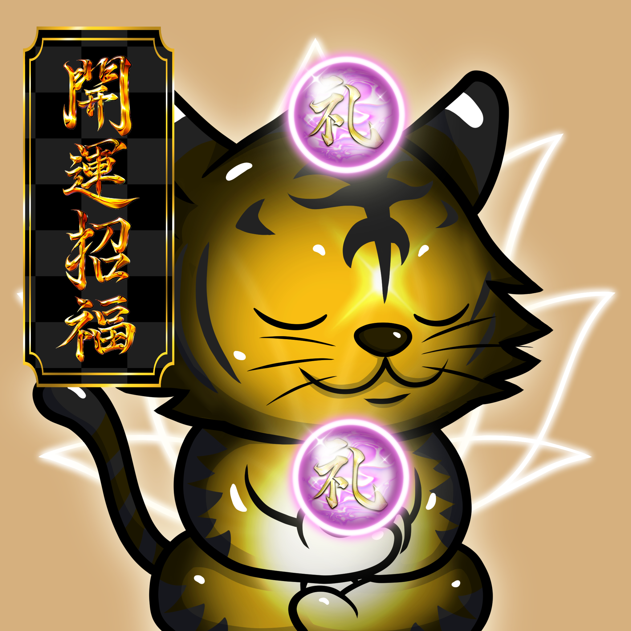 Kagetora-ZenOrange #15363