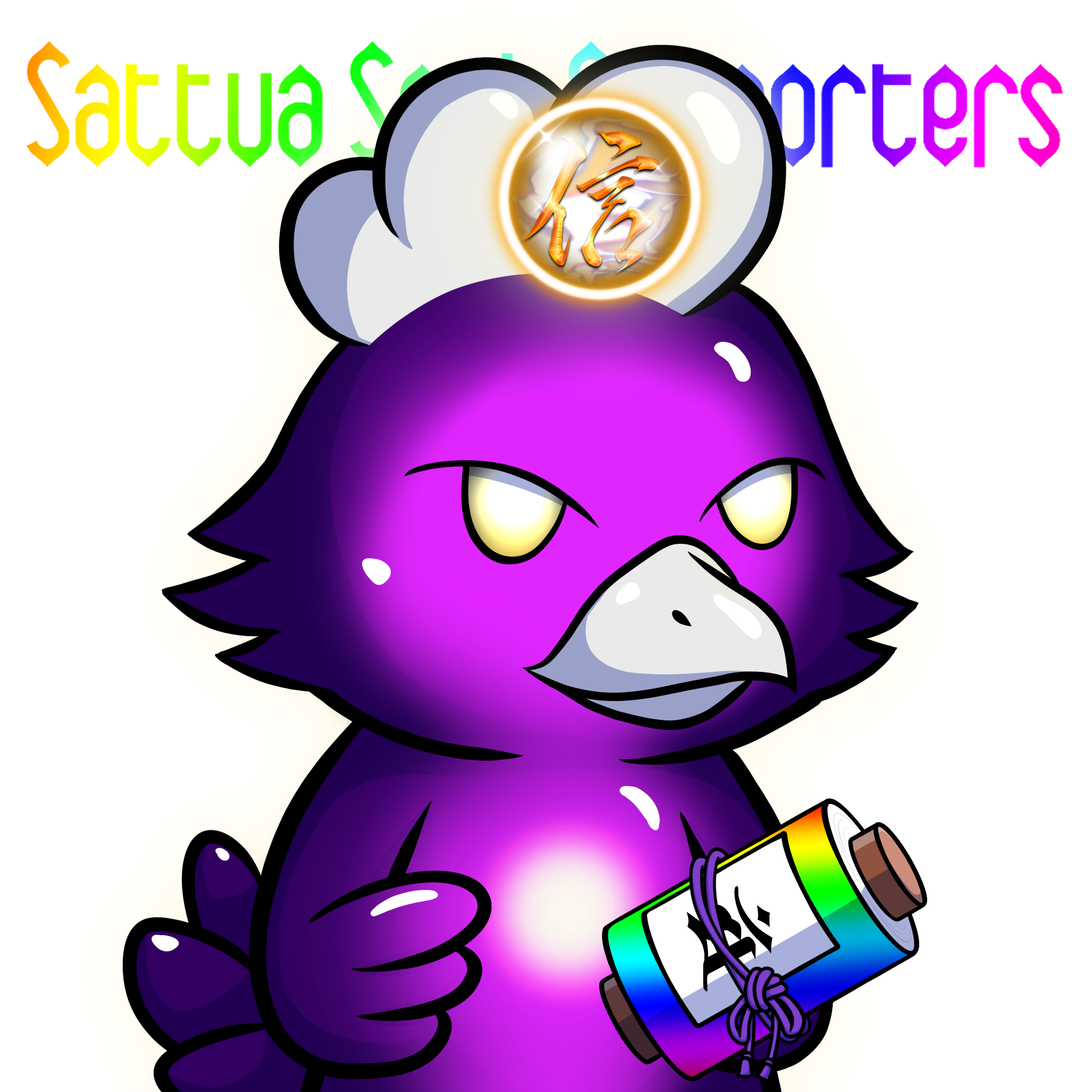 Asuka-JellyPurple #17686