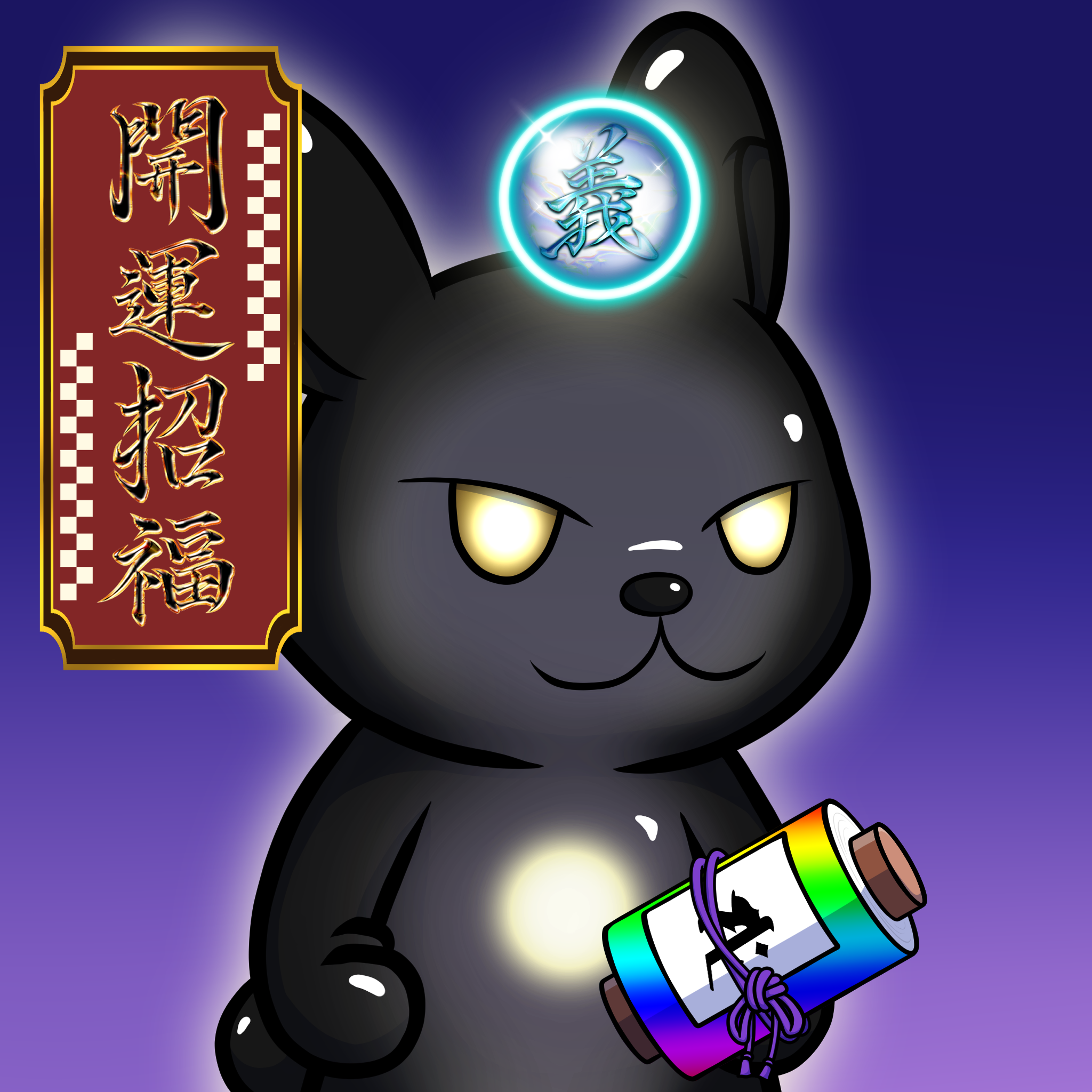 Hakuto-JellyBlack #17836