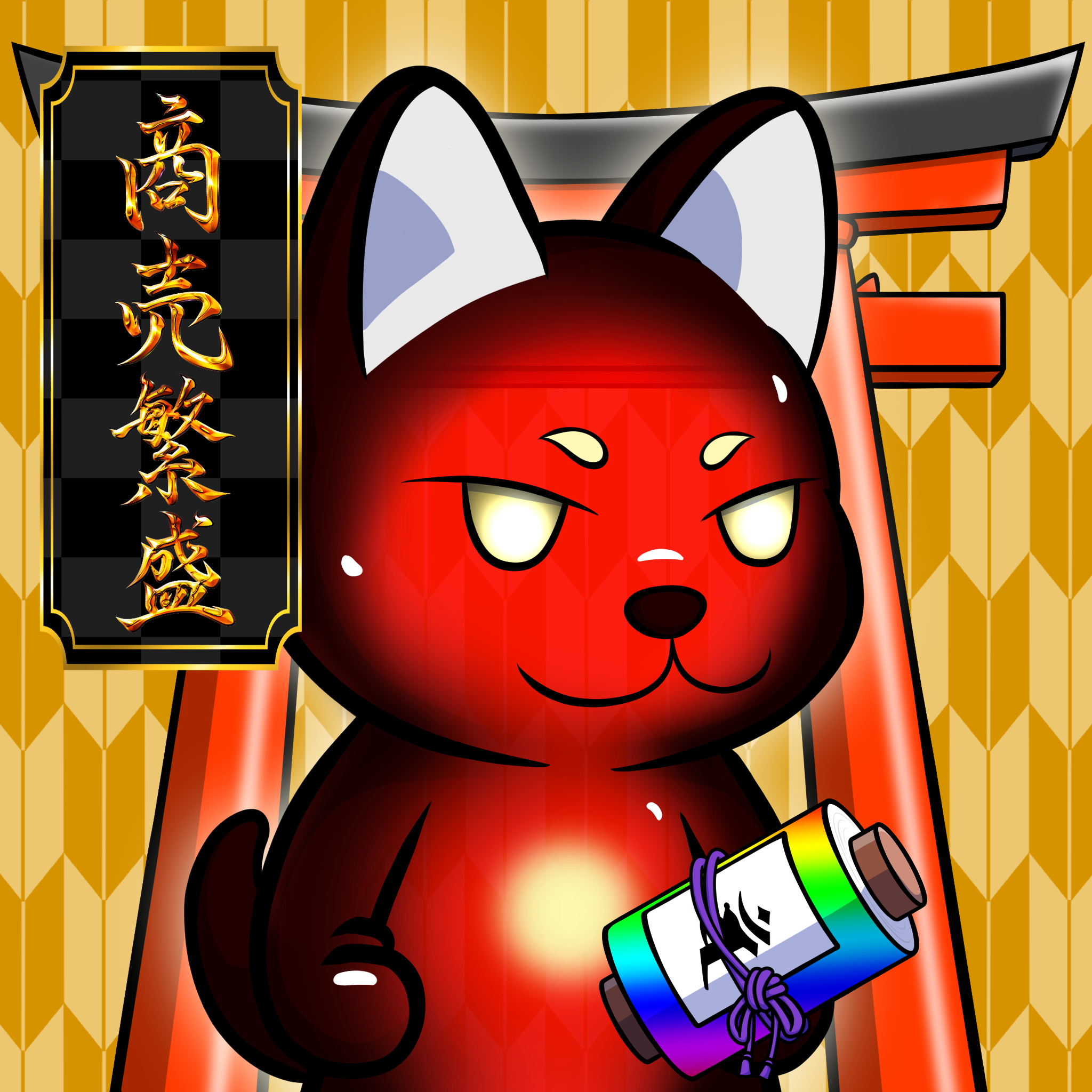 Yamato-JellyRed #18287