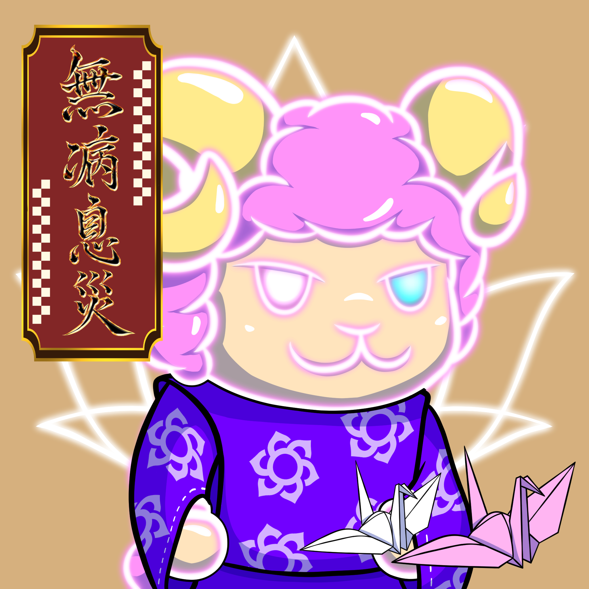 Mirai-AwakeSuperPink #20228