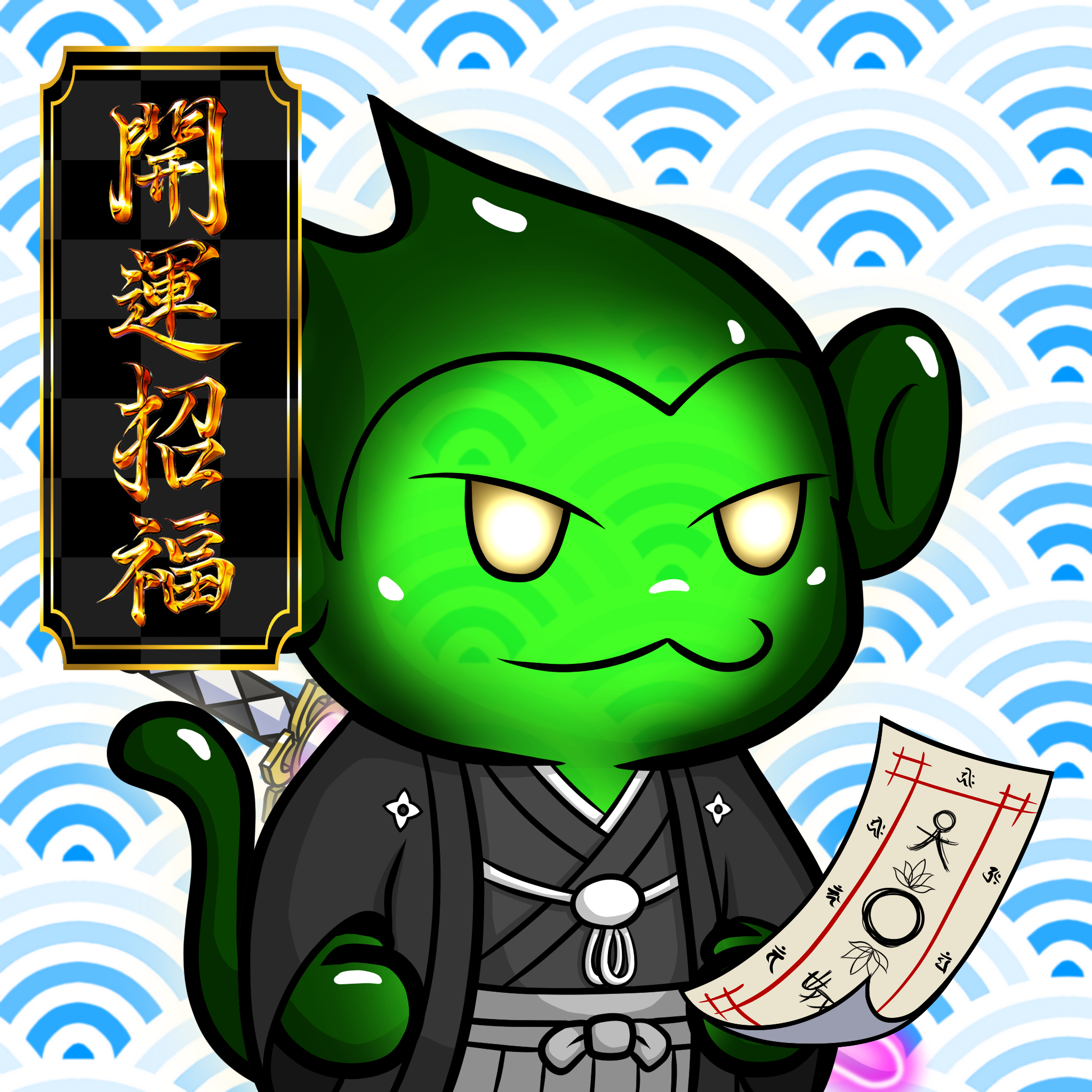 Sasuke-JellyGreen #09897