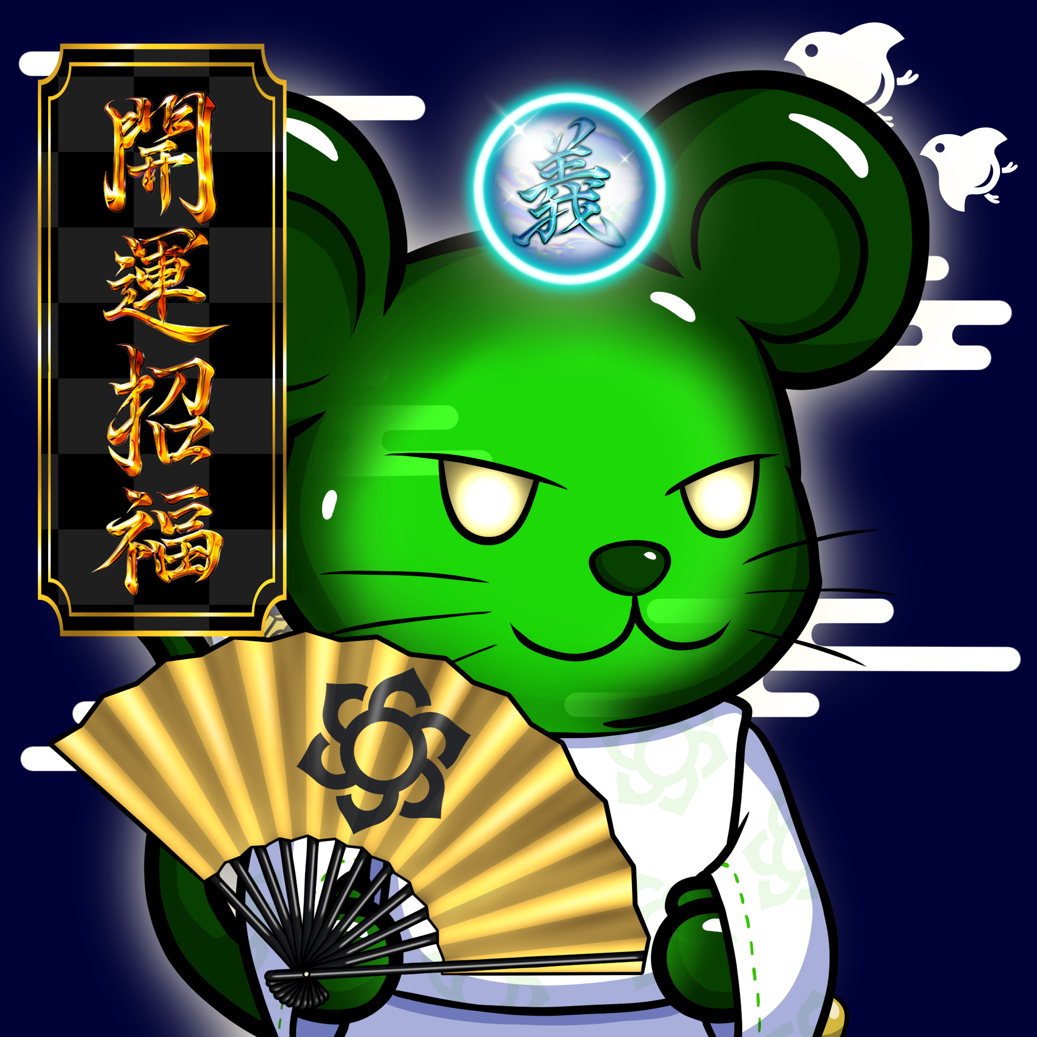 Mikoto-JellyGreen #09937